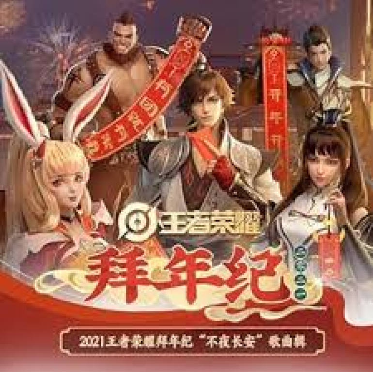 发现雷火竞技